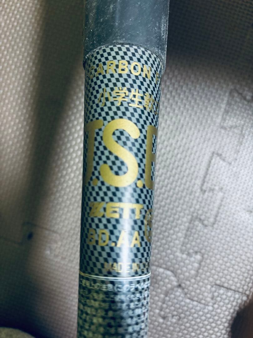 Black Candon A-Power II 軟式バット