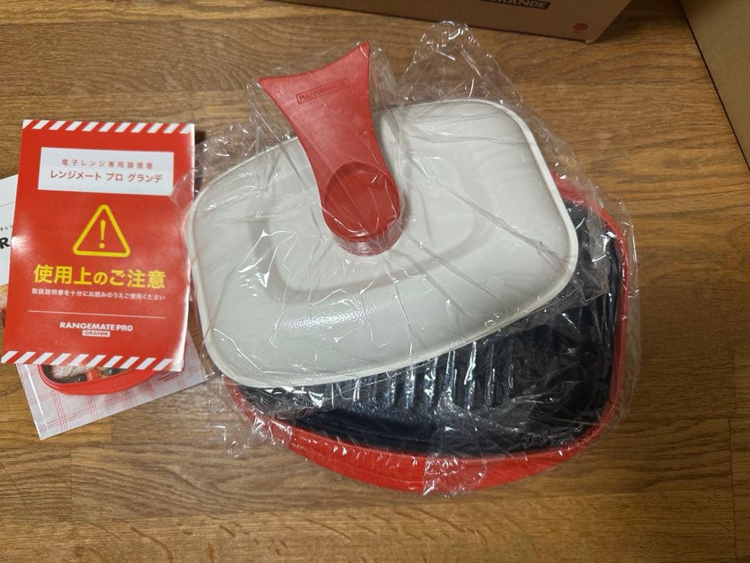 レンジメイトPRO/dinos