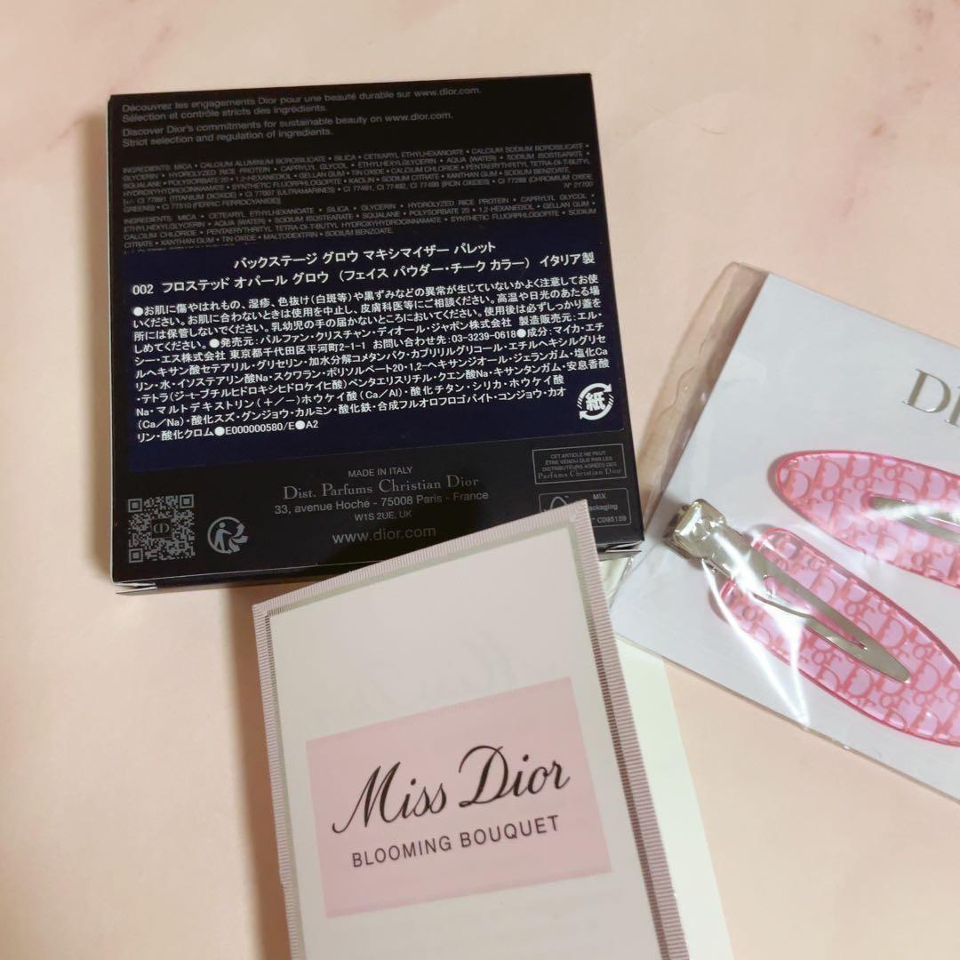 オマケ付き♪フロステッド オパール グロウ♡ヘアクリップ♡香水まとめ売り