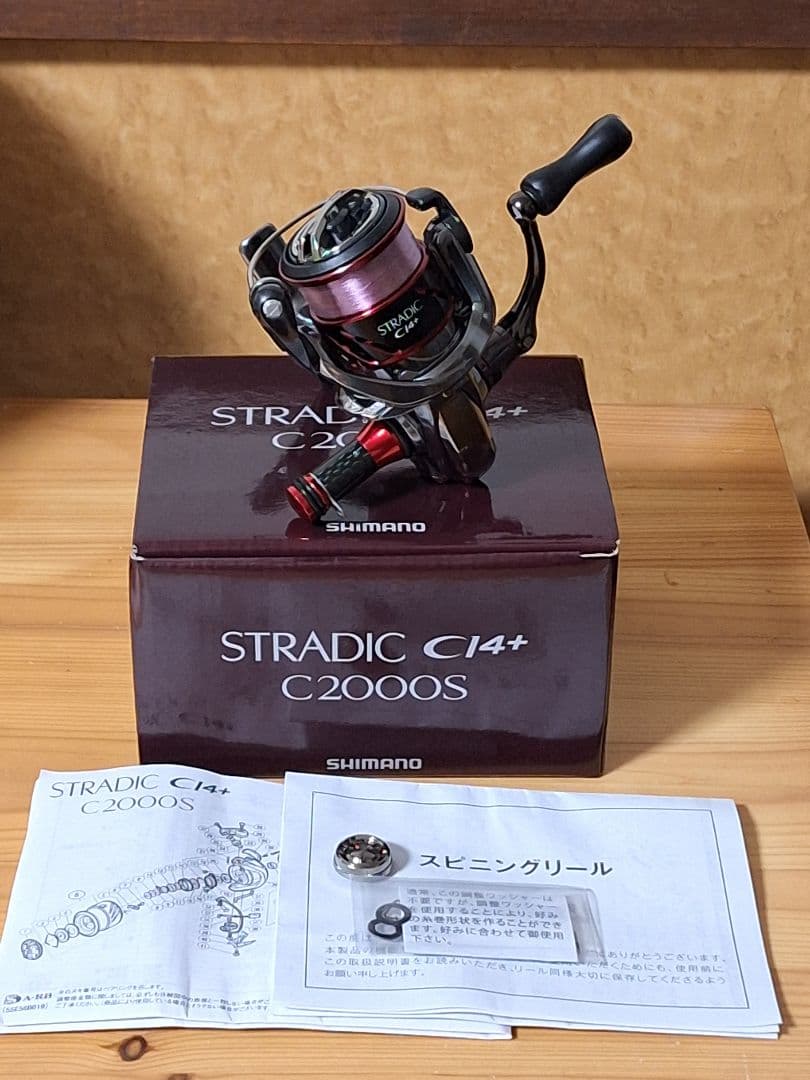 16 ストラディックCI4+ C2000S　リールスタンド付き