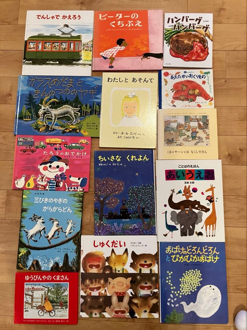 絵本まとめ売り 42冊 福音館 2歳 3歳 4歳