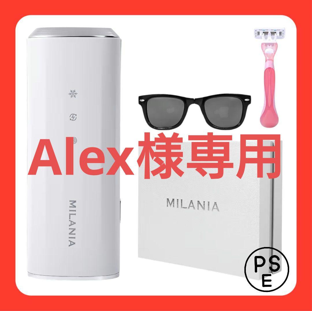 MILANIA M1 脱毛器 光美容器 VIO対 サファイア PSE安全認証済み