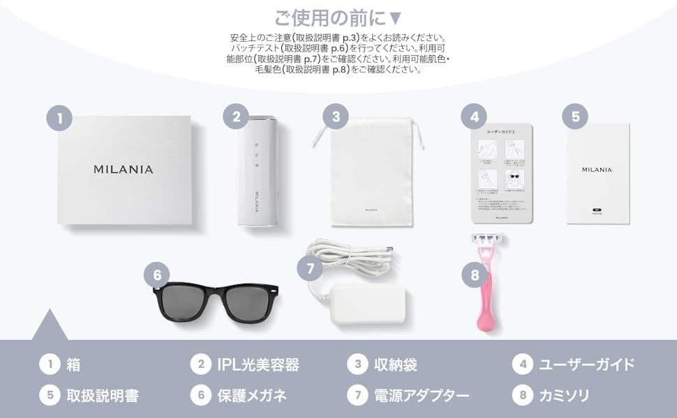 MILANIA M1 脱毛器 光美容器 VIO対 サファイア PSE安全認証済み