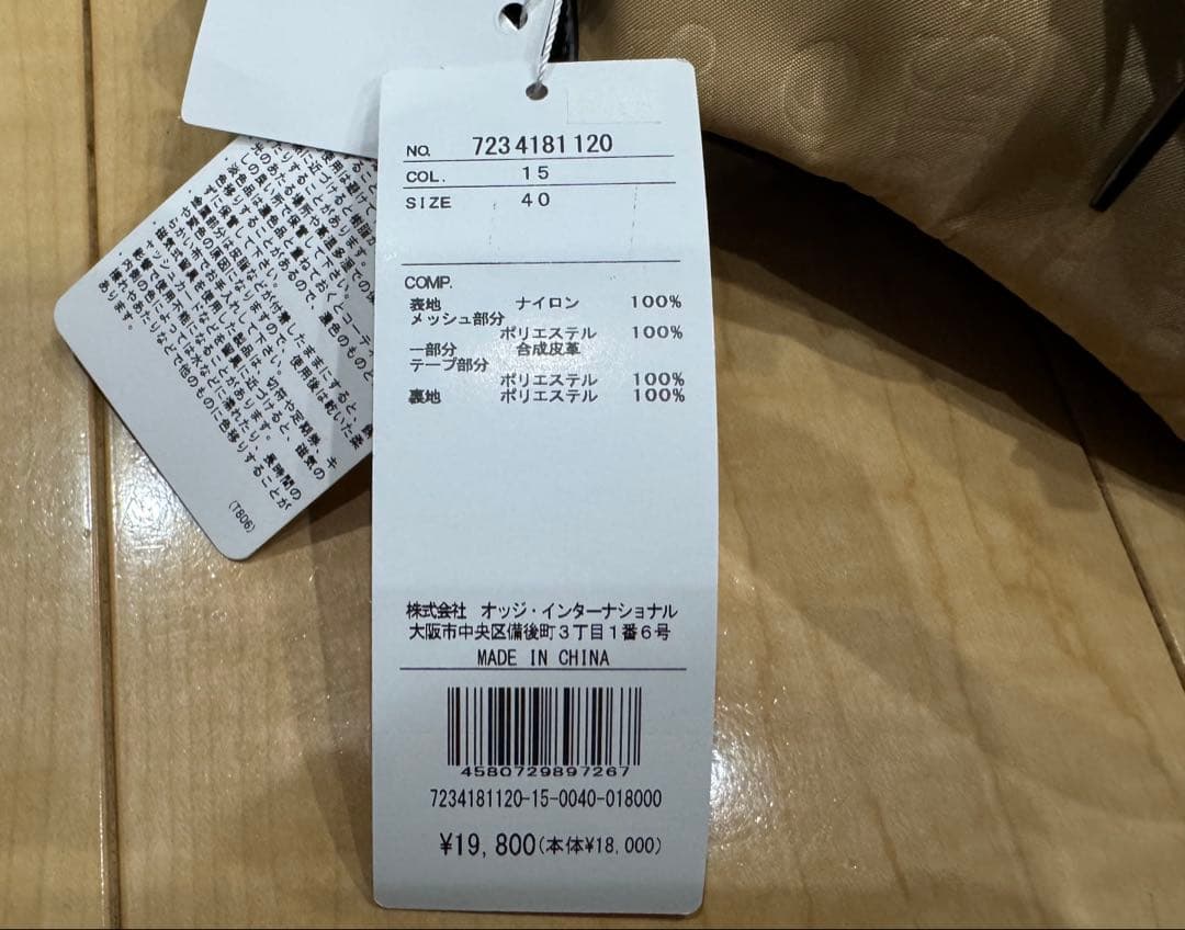 カステルバジャック ボディーバッグ