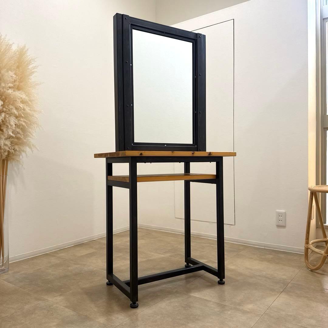 両面ミラーアイアンドレッサー オーダーメイド