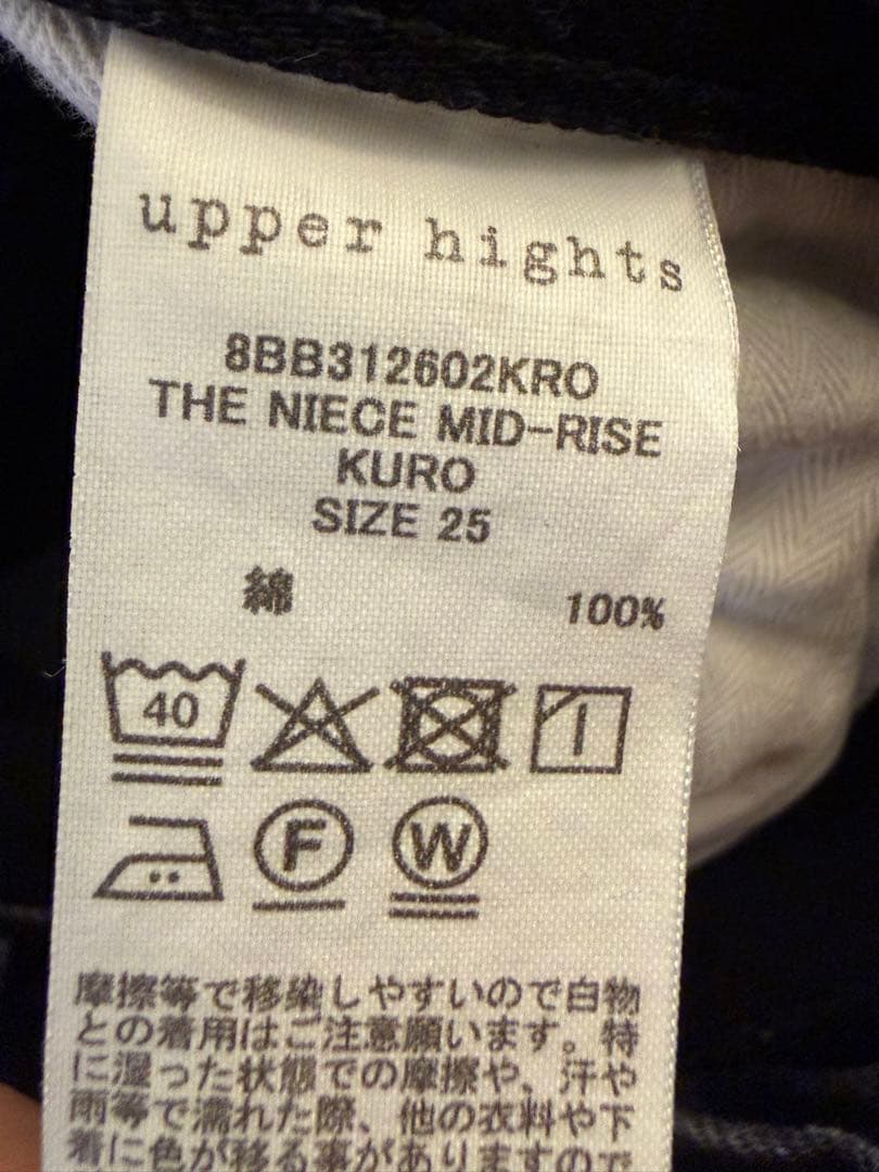 L*☆様 upper hights アッパーハイツ THE NIECE MID-