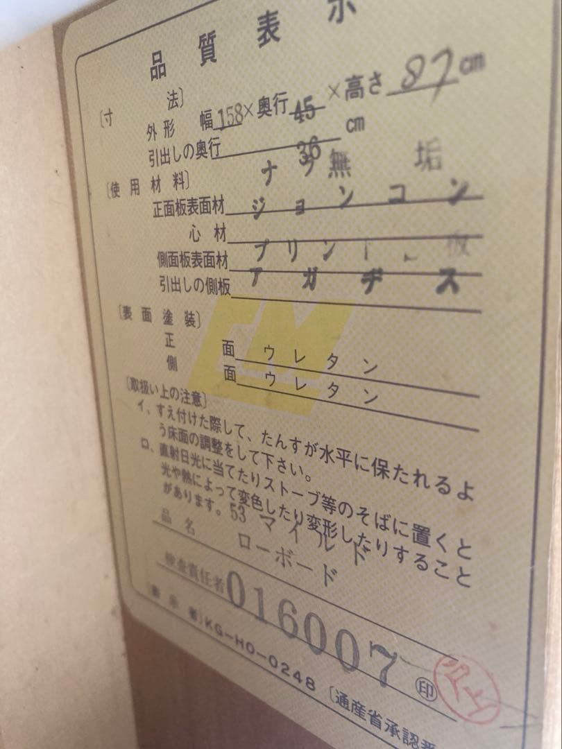 ヴィンテージ　ガラス扉　サイドボード　ナラ無垢！！(12月中旬まで)