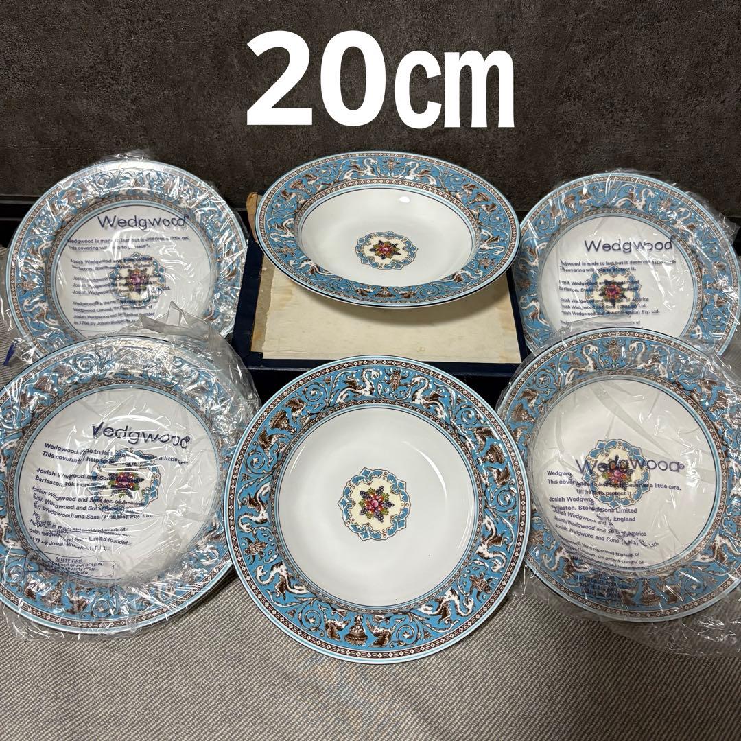 新品　ウェッジウッド　フロレンティーンターコイズ サラダボール6枚セット「20㎝