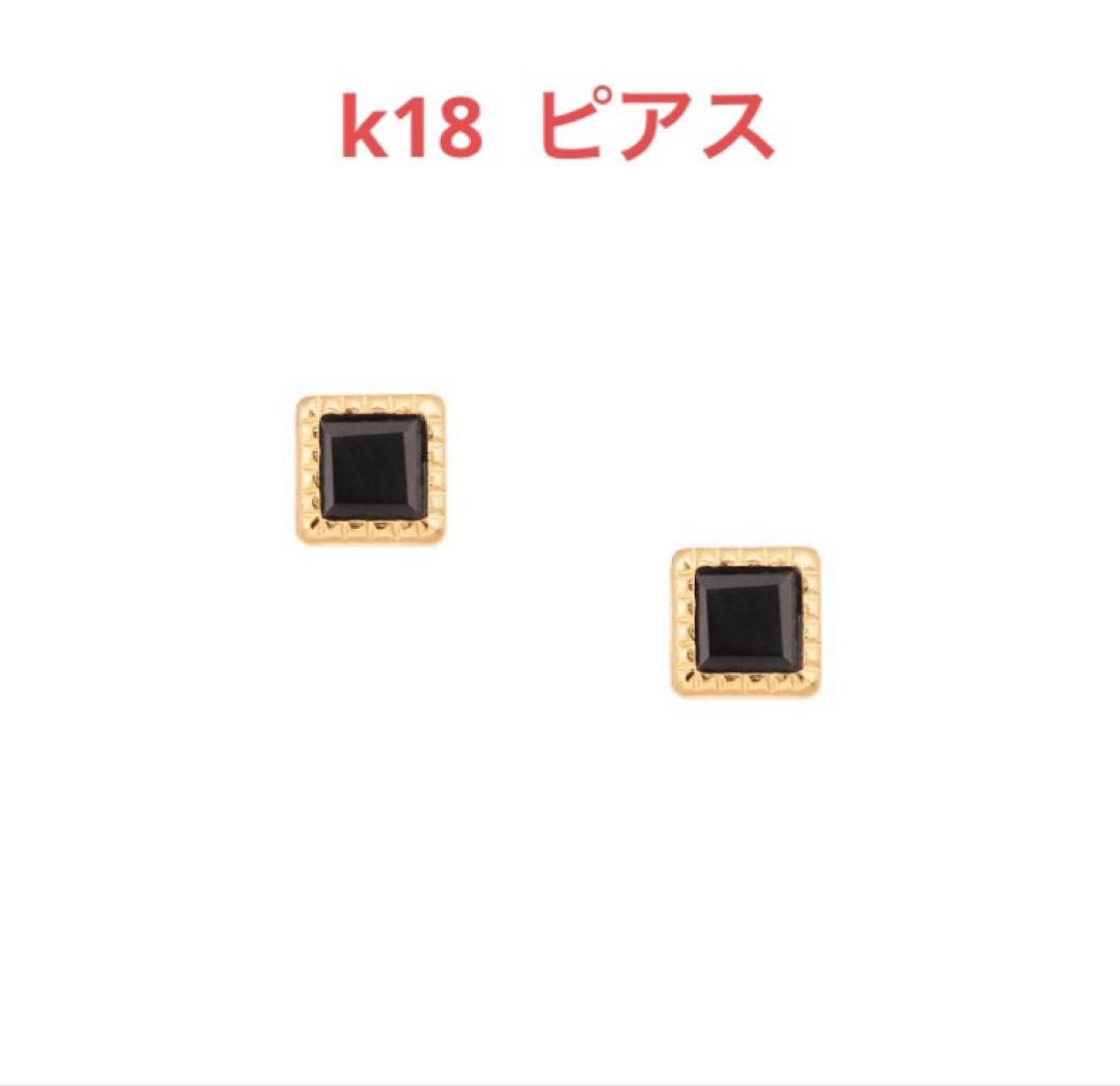 K18イエローゴールドブラックカルセドニーピアス