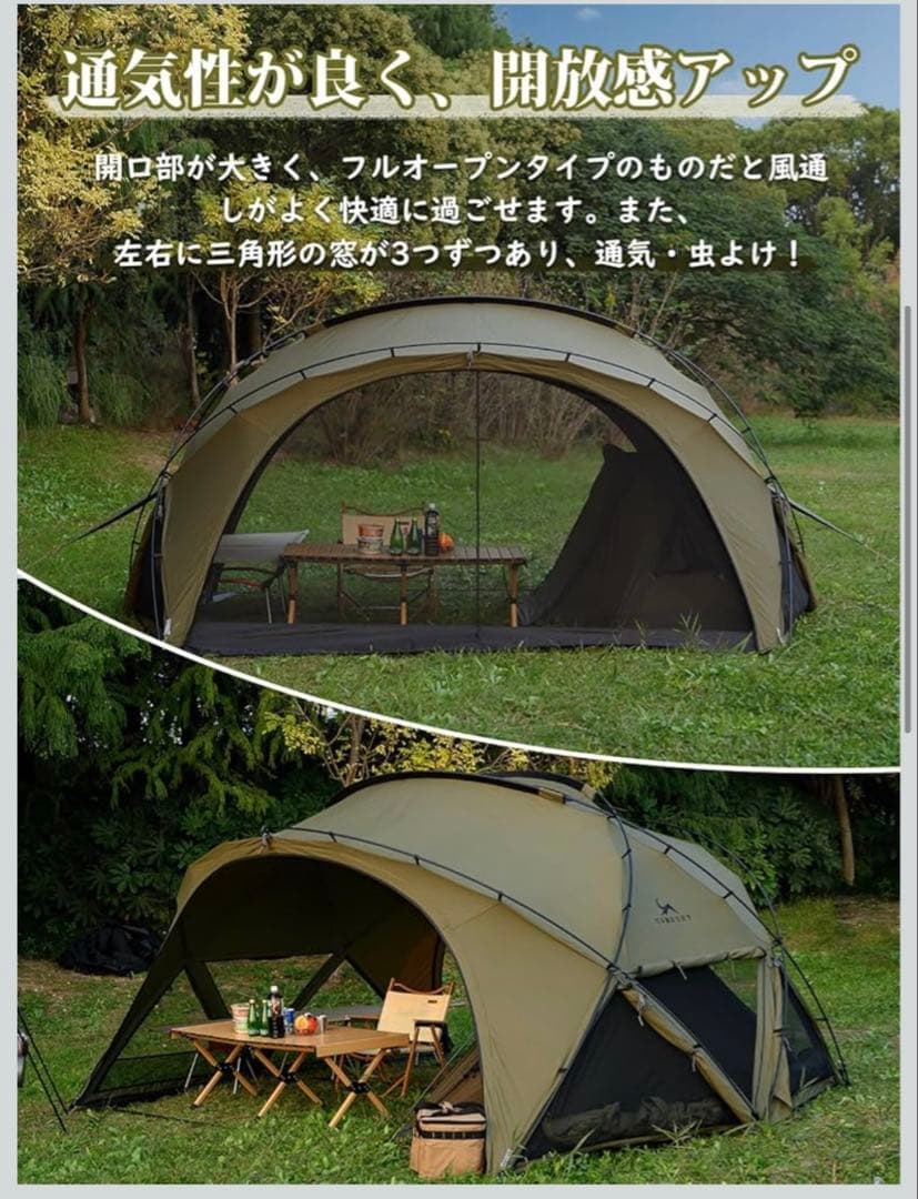新品‼️TOMOUNT✨ドームシェルターテント TC TPU+メッシュドア　煙突穴