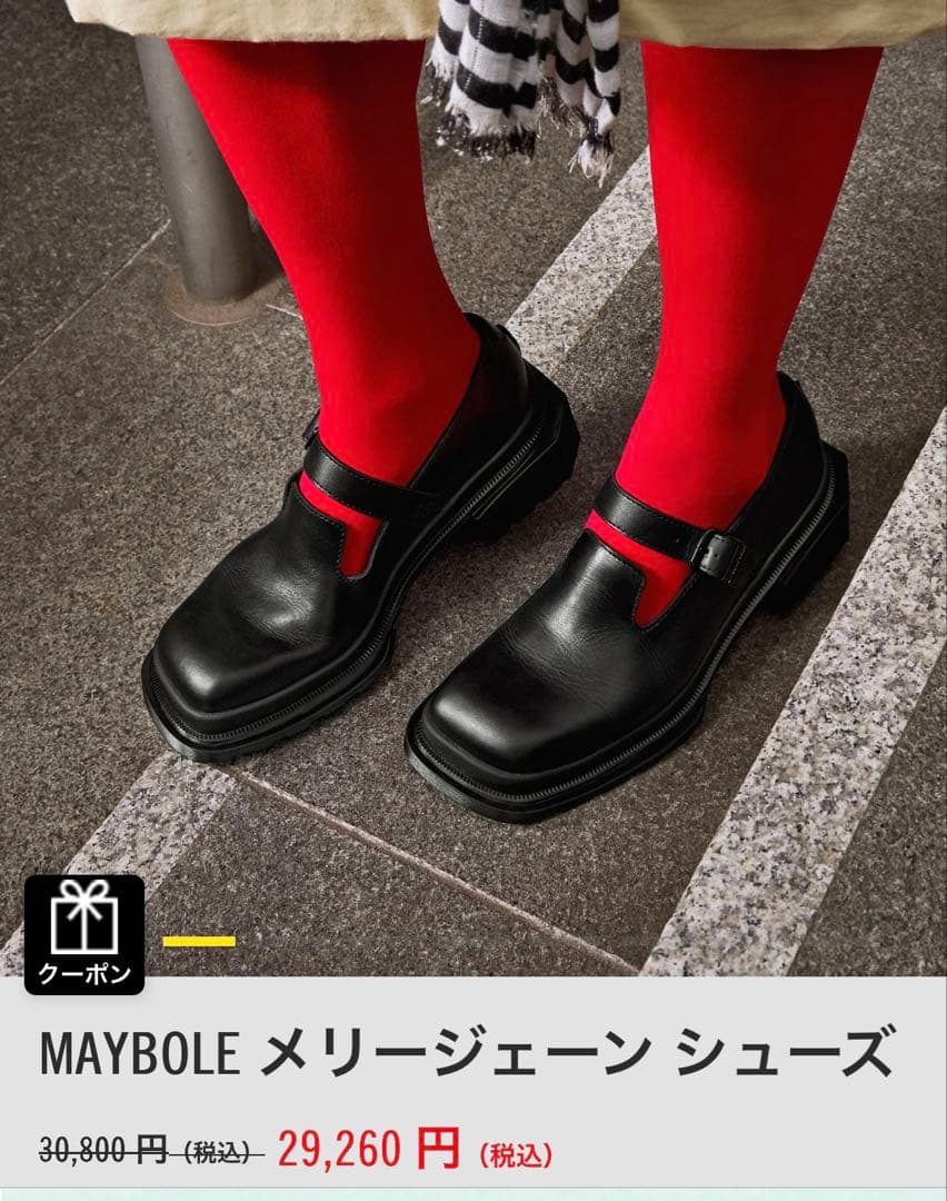 靴 Dr.Martens Maboe MJ UK5