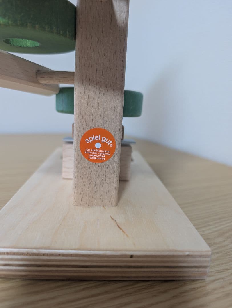 トレイクーゲルタワー　BECK　レインボー