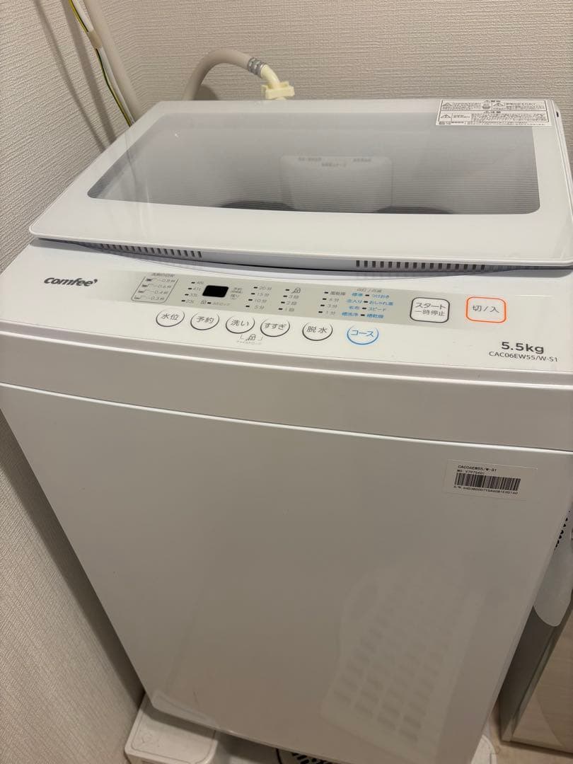 COMFEE' 縦型洗濯機 5.5kg ホワイト