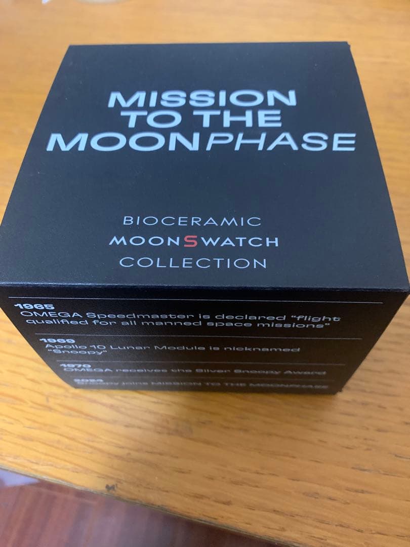 オメガ　スウォッチ　スヌーピー ブラック　未使用　定価以下