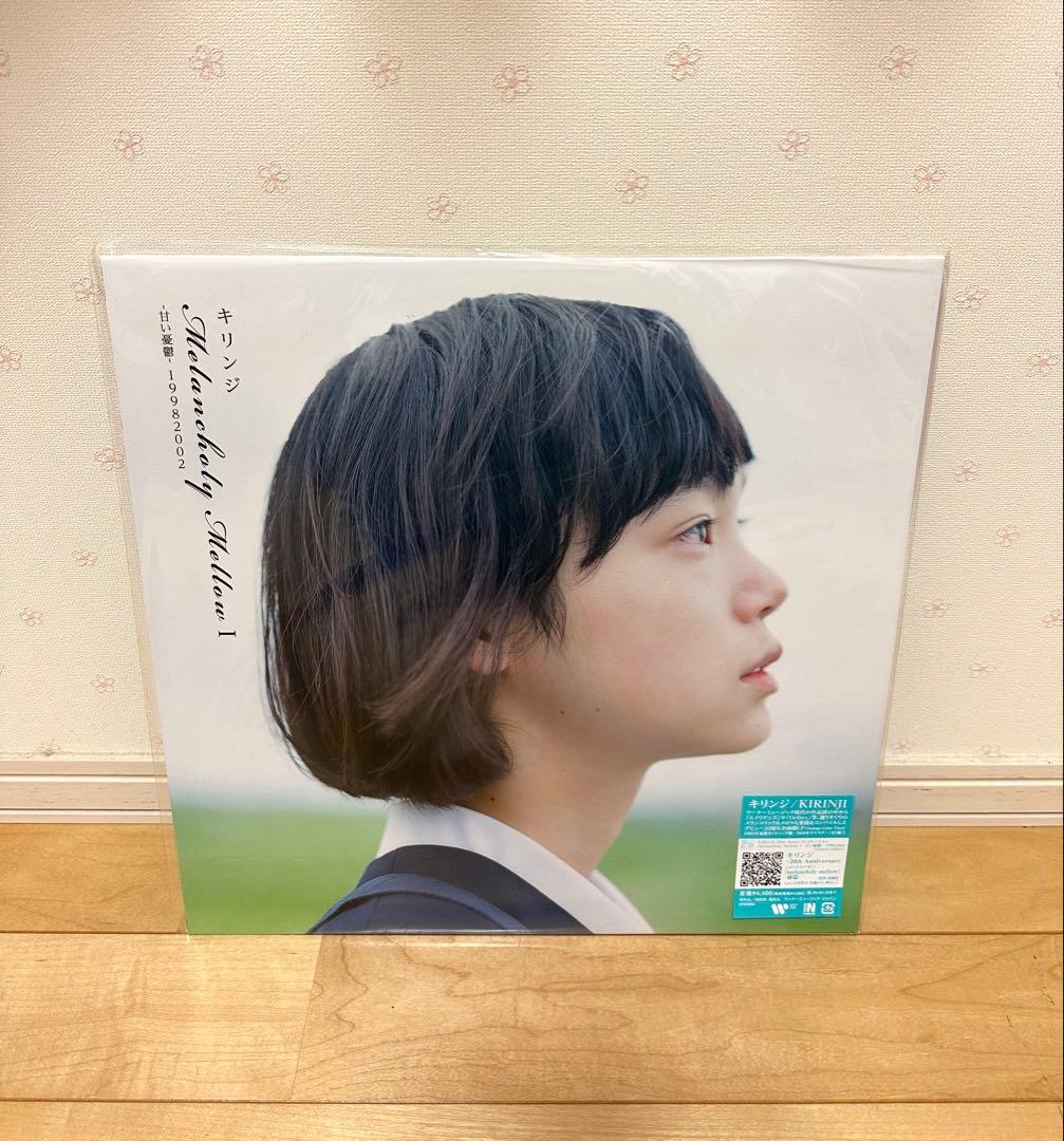 【新品】キリンジ　レコード／Melancholy Mellow I