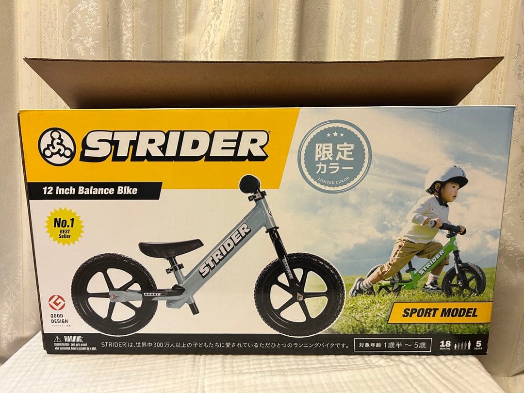STRIDER バランスバイク 12インチ 限定カラー　専用スタンド付