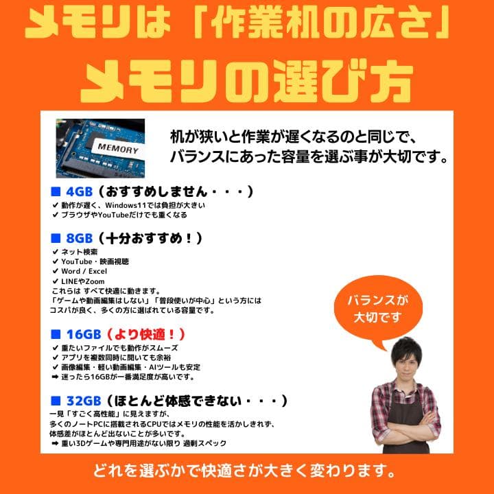 【i7×16GB×新品SSD✨】東芝／豪華アプリ／すぐ使える✨TA40