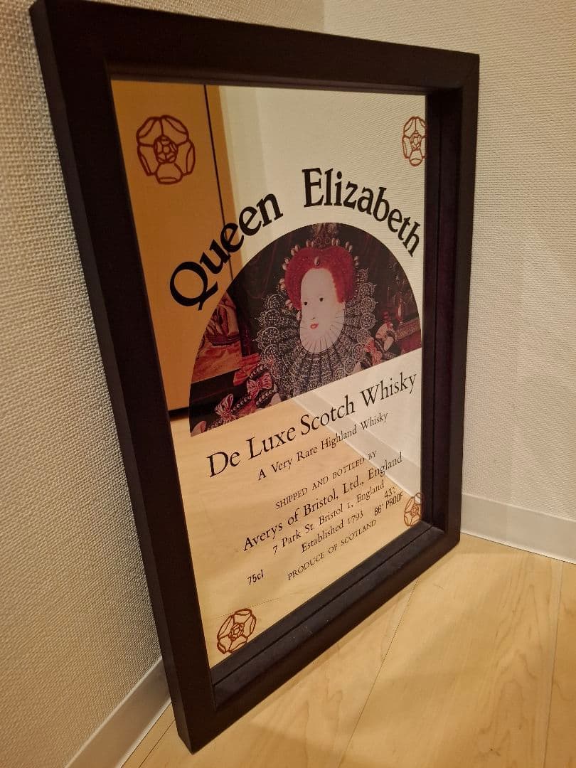 Queen Elizabeth Whiskyヴィンテージパブミラー