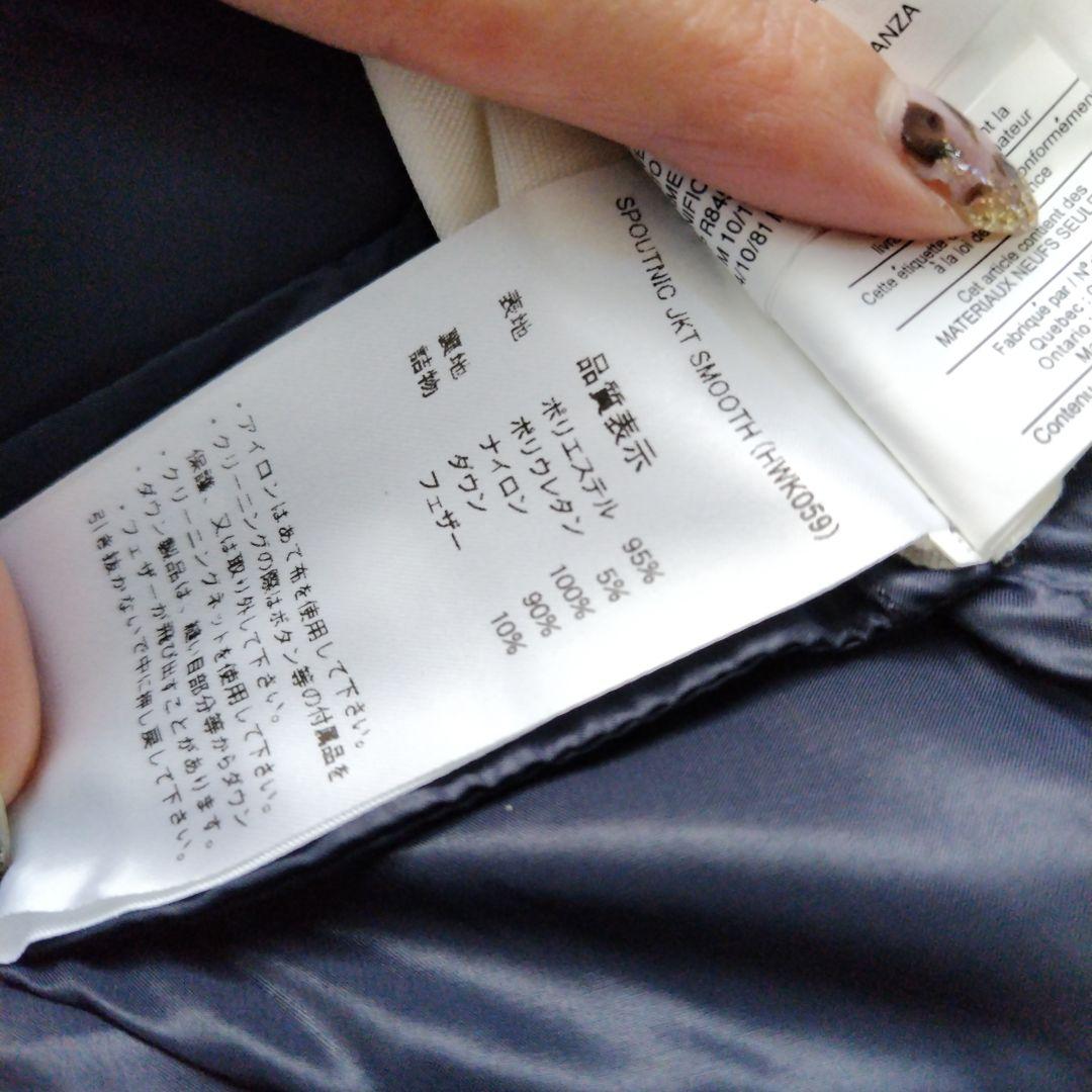 【美品】ピレネックス ダウンジャケット スプートニックソフト 紺 M ロゴ