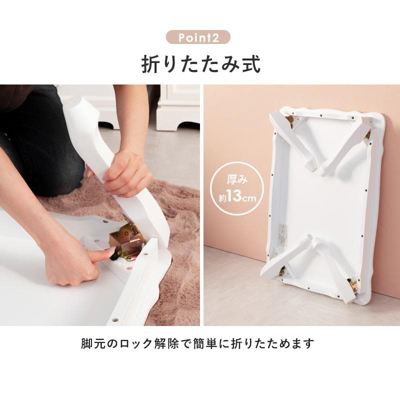 フォロー割【新品】猫脚 アンティーク調 折りたたみ テーブル ホワイト