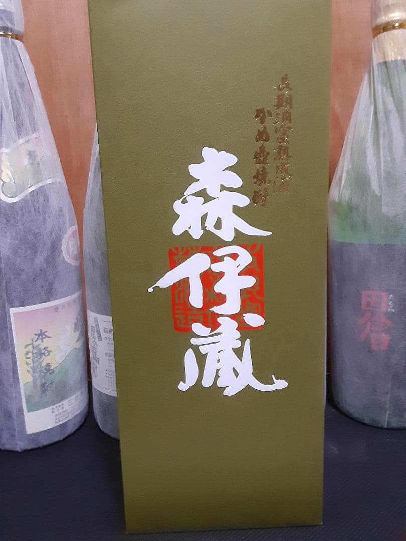 極上の一滴　森伊蔵　八幡　田倉　愛子　屋久の石楠花　のセット