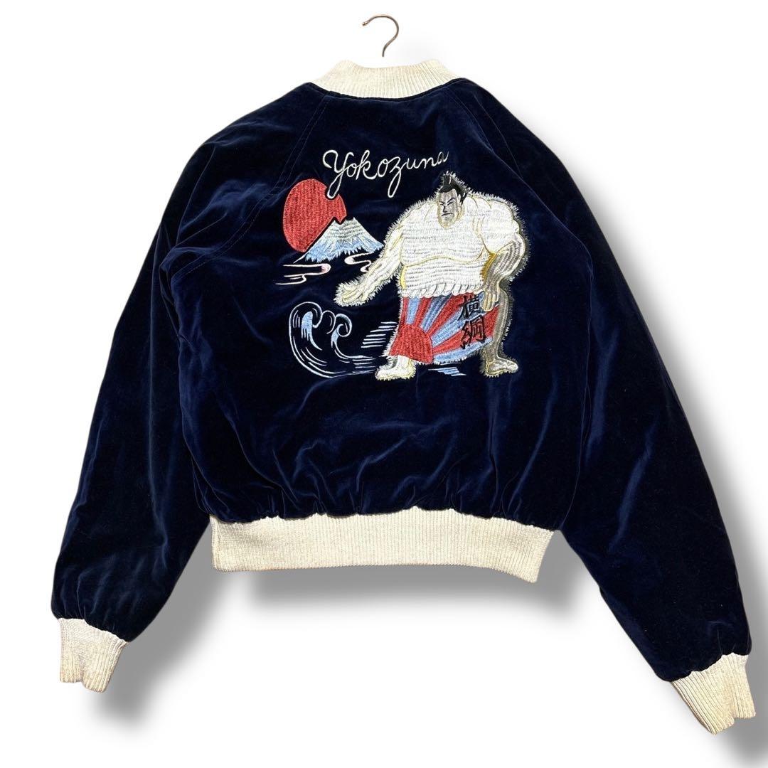 む*ン様 激レア SWITCH 別珍 力士 横綱 虎 龍 リバーシブル スカジャ