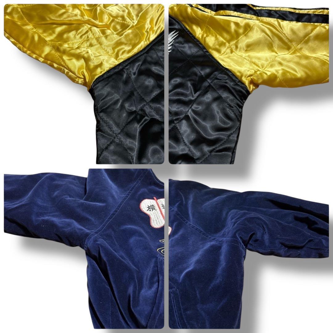 む*ン様 激レア SWITCH 別珍 力士 横綱 虎 龍 リバーシブル スカジャ