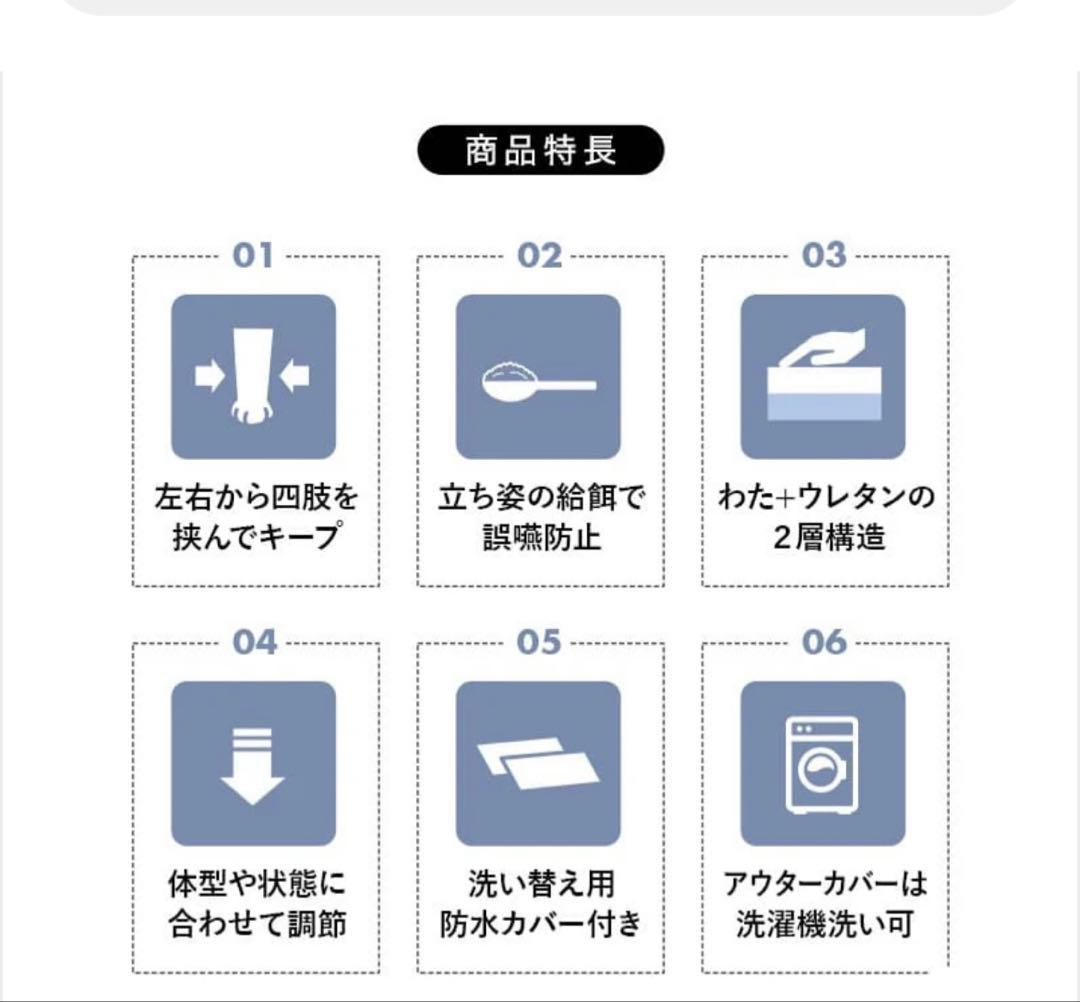 新品　エムール　犬用介護E ドックベット2 Sサイズ