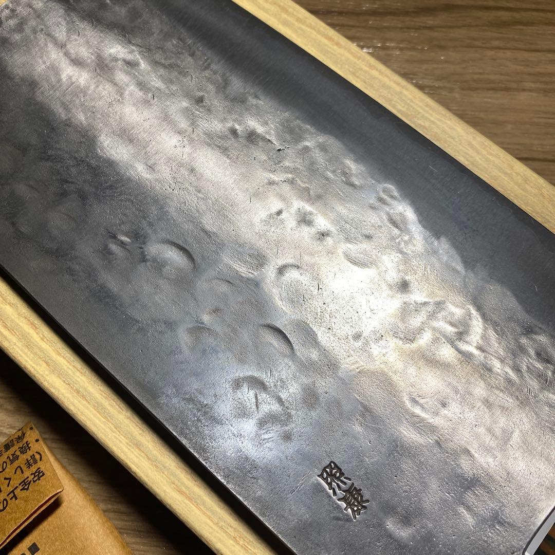 藤原照康作 なしじ 白一鋼 中華包丁 225mm