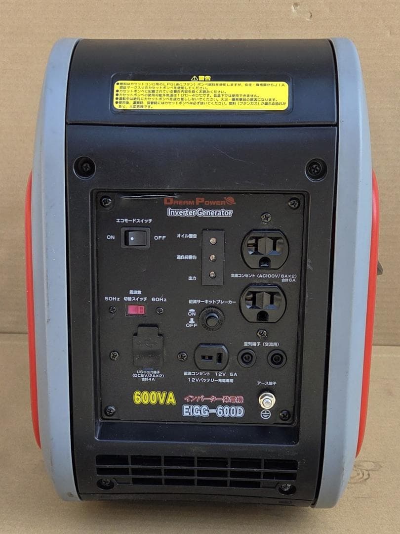 465 2/9★ナカトミ EIGG-600D ガスボンベ式 発電機★