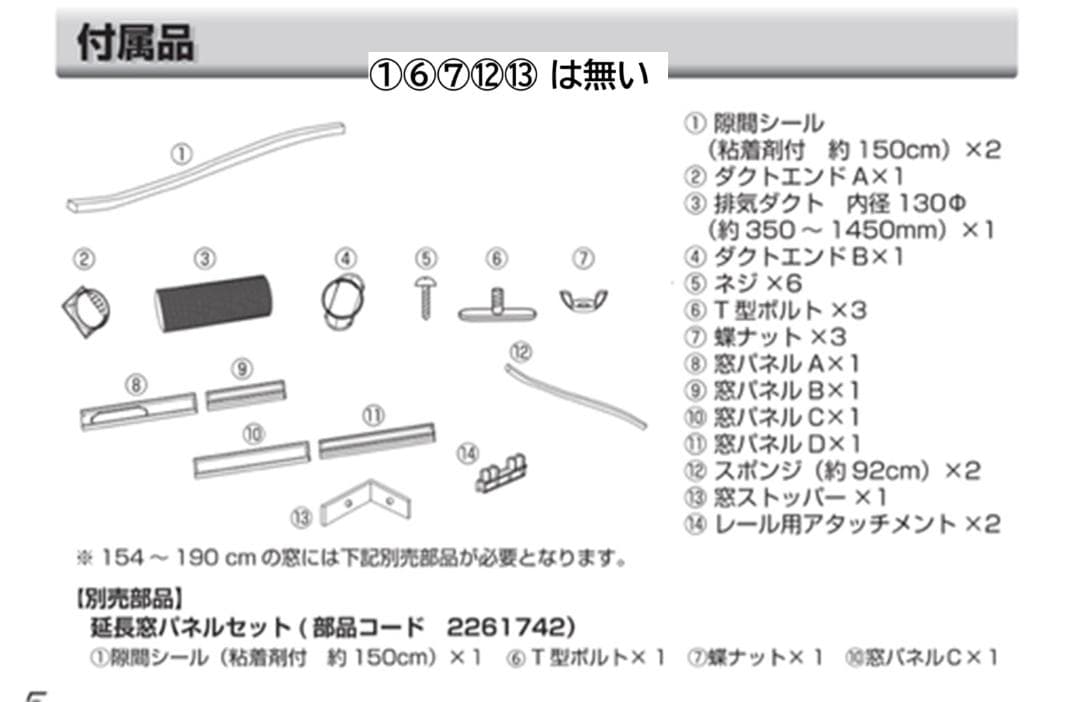 ハイセンス スポットエアコン HPAC-22E