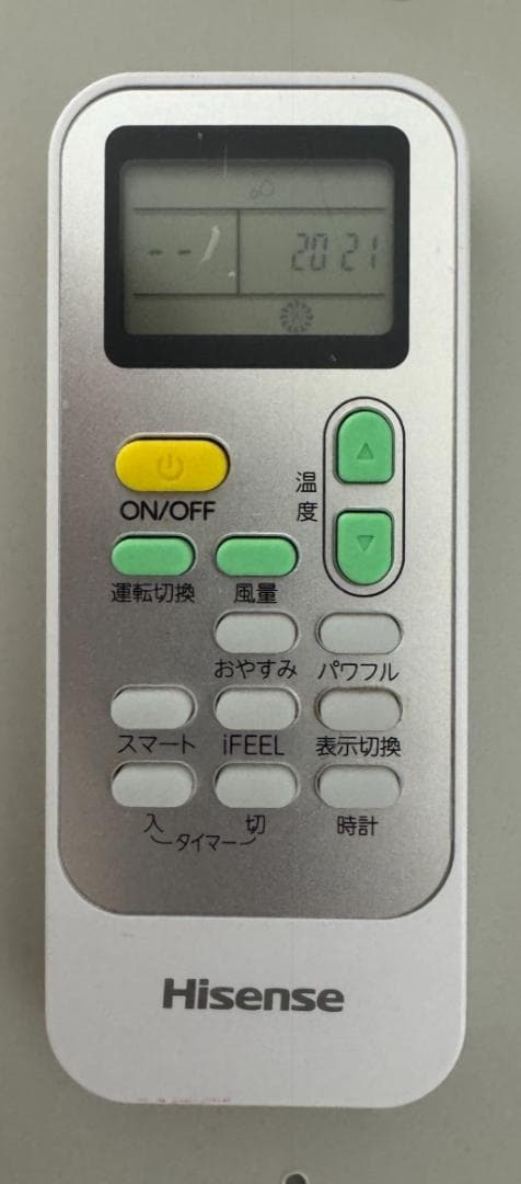 ハイセンス スポットエアコン HPAC-22E