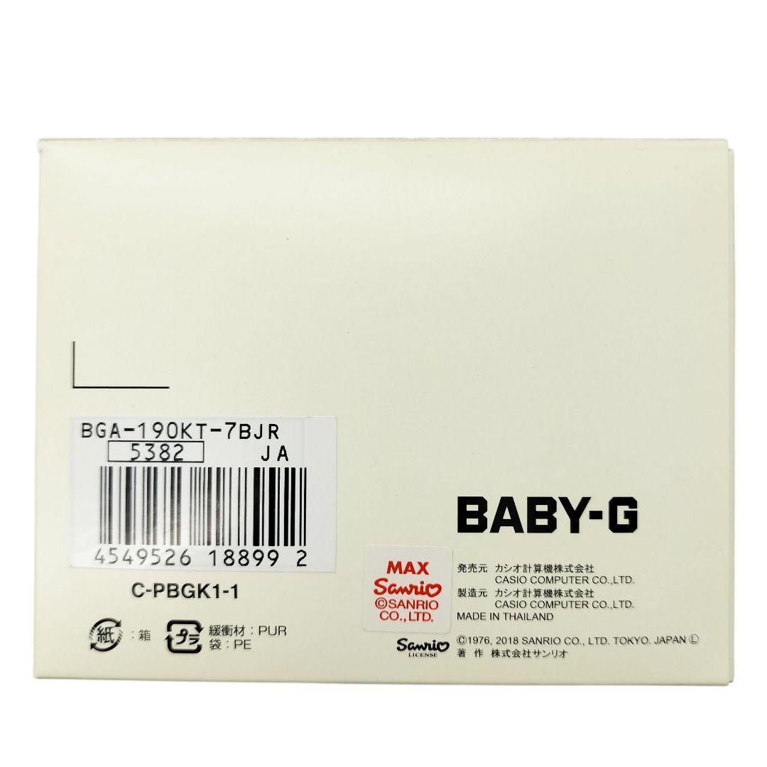 ハローキティ CASIO Baby-G BGA-190KT コラボ