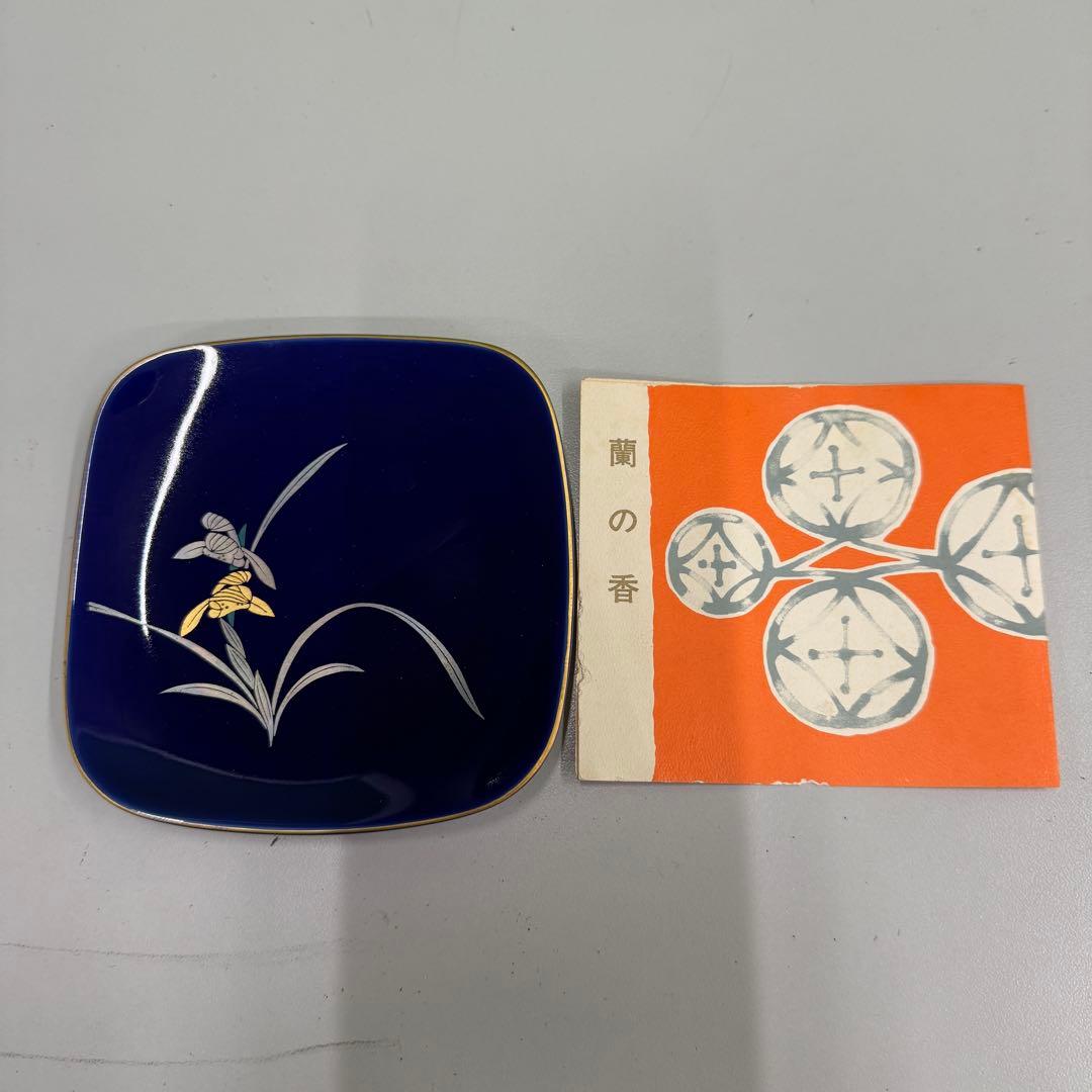 香蘭社 花柄 紺色皿 6枚セット