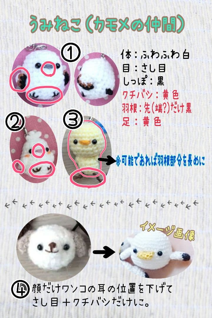 ご確認用ページ