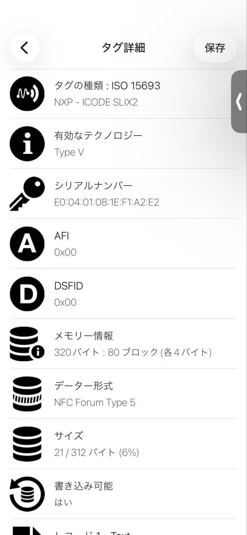 ✨極美品　箱あり✨ミュウミュウ　二つ折り　マテラッセ　ビジュー　クリスタル
