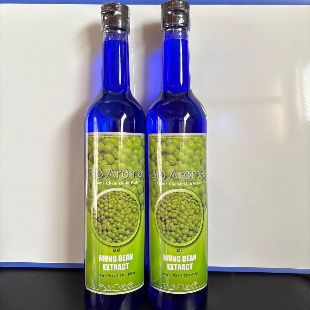 バイオアロマ　緑豆　　2本