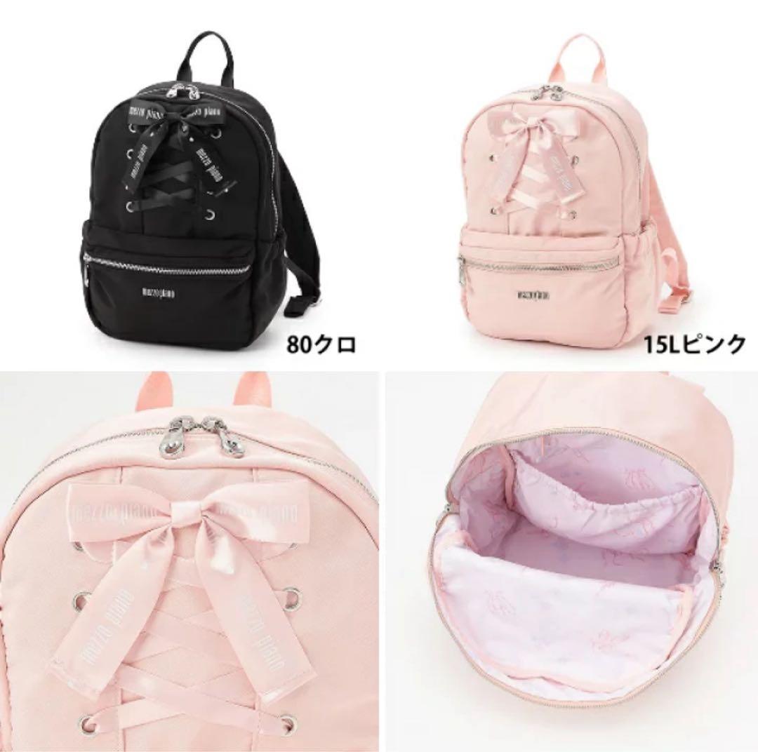 mezzo piano メゾピアノ バレエ バレリーナリュック黒