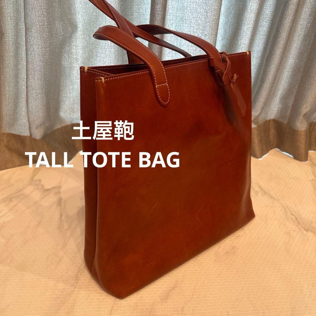 土屋鞄TsuchiyaKaban DiarioTall Tote Leather