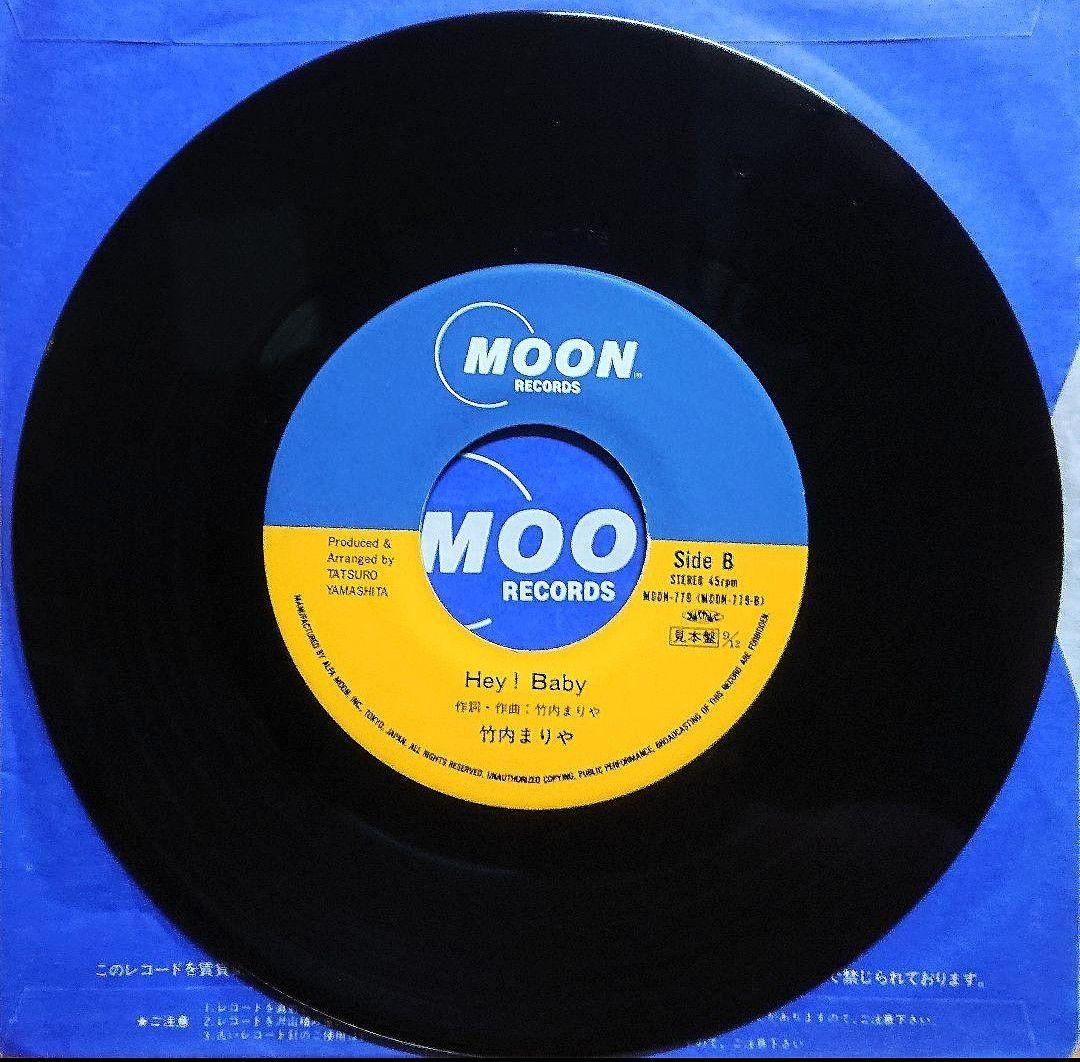 【見本盤】竹内まりや　シングル・アゲイン　EP MOON-779 山下達郎