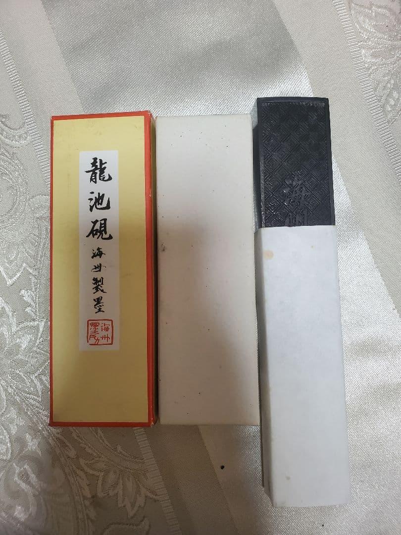 螺鈿硯箱一式　書道　習字セット