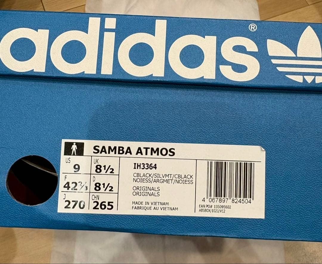 アディダス SAMBA ATMOS Tuxedo