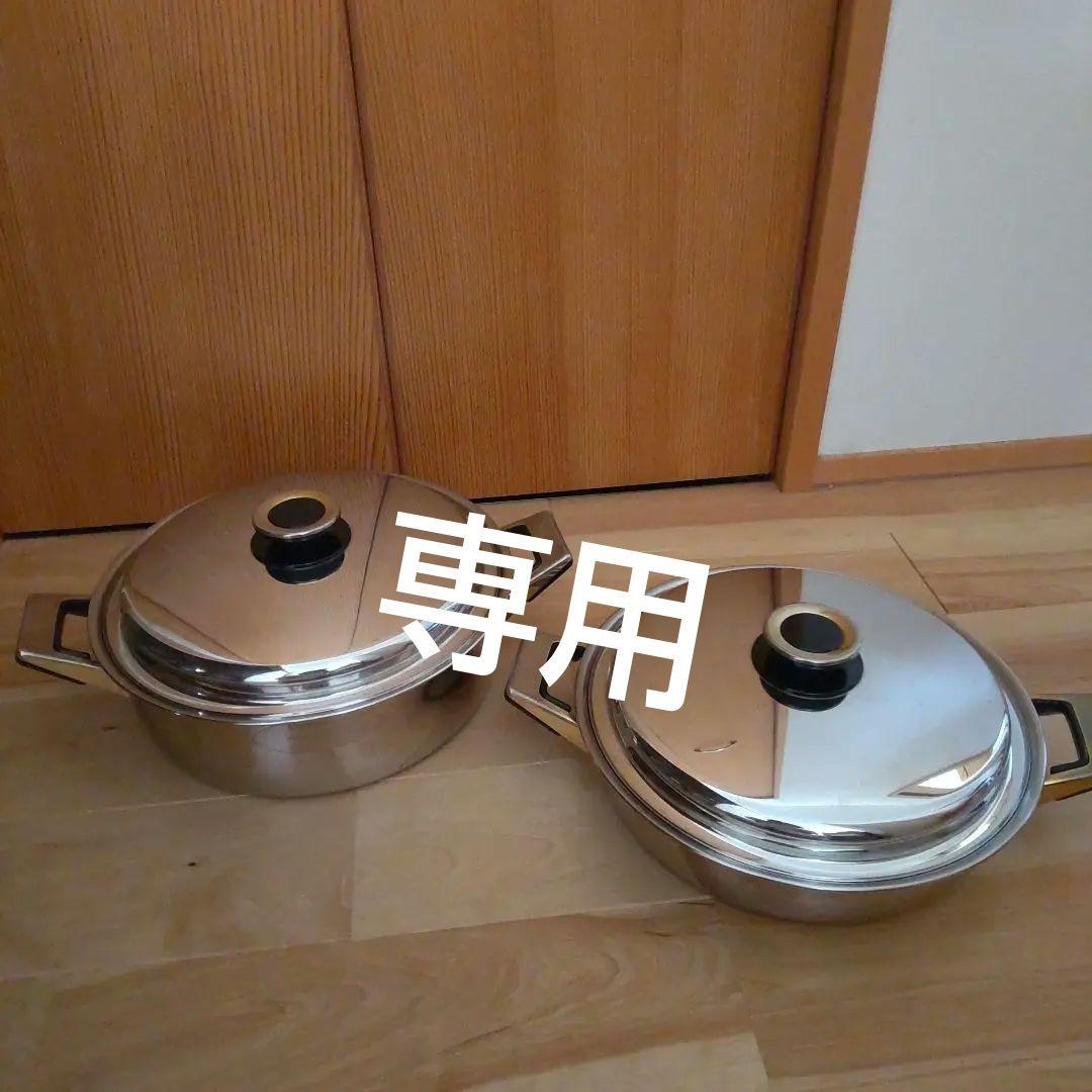 タッパーウェア レインボークッカー 浅鍋&深鍋　両手鍋セット