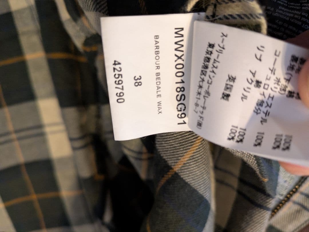38 Barbour バブアー ビデイル　オイルドジャケット クラシックフィット