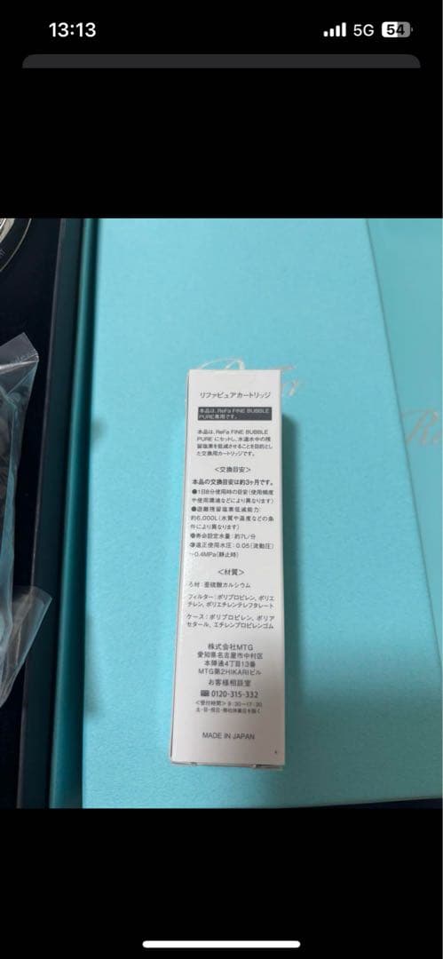 【新品】カートリッジ付 シャワーヘッド リファファインバブルピュア 本体