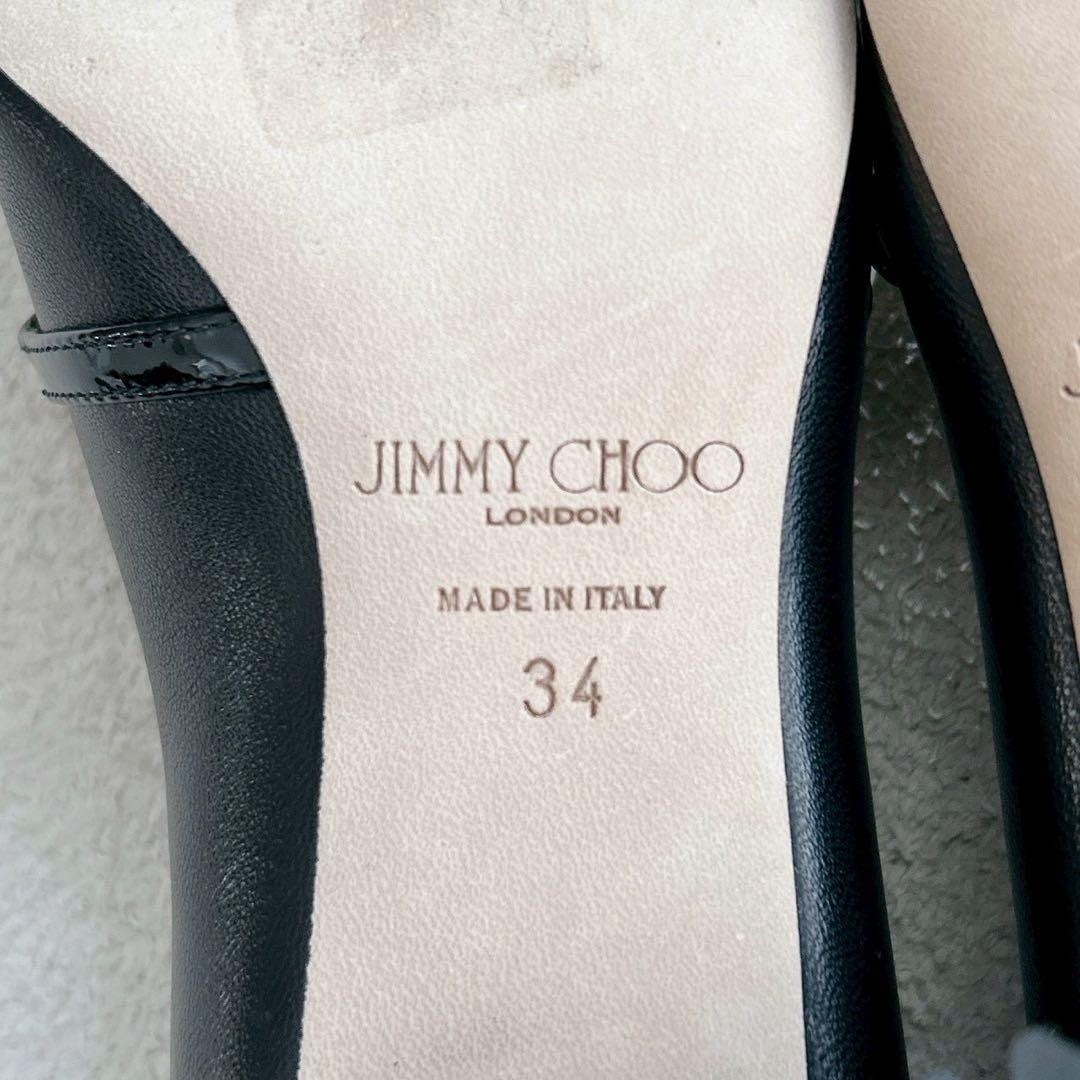 極美品✨ JIMMY CHOO ELISA パンプス チャンキーヒール