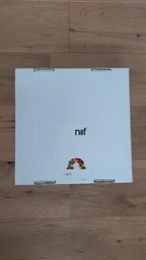 中古【正規品】ネフ社 naef 積み木 リグノ Ligno