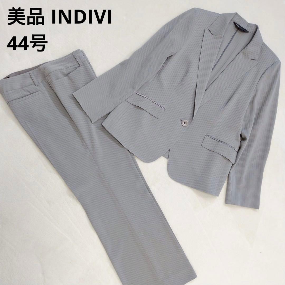 美品 INDIVI セットアップ スーツ パンツ 就活 レディース 大きい