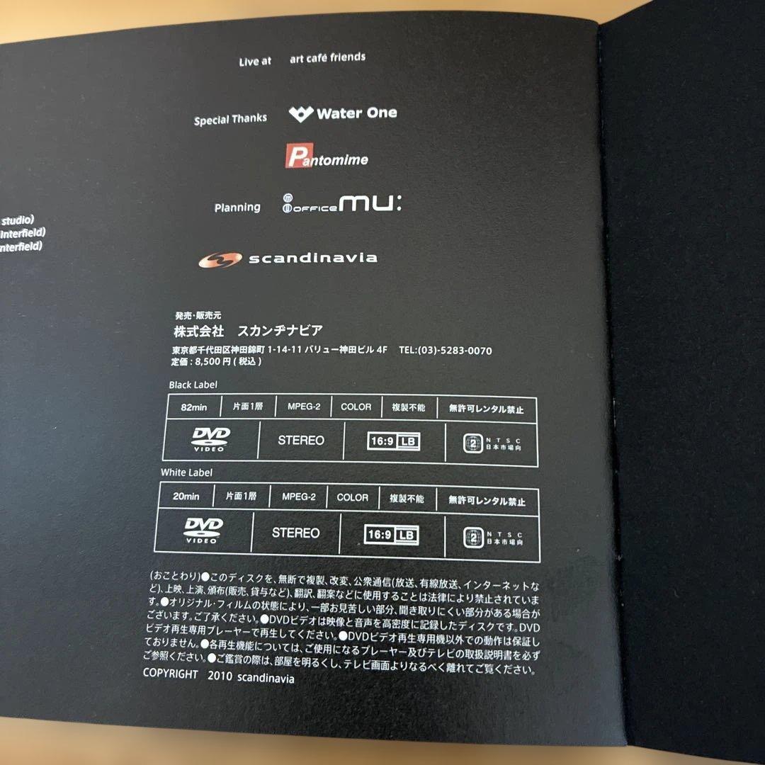 熊木杏里DVD 2枚組　限定版