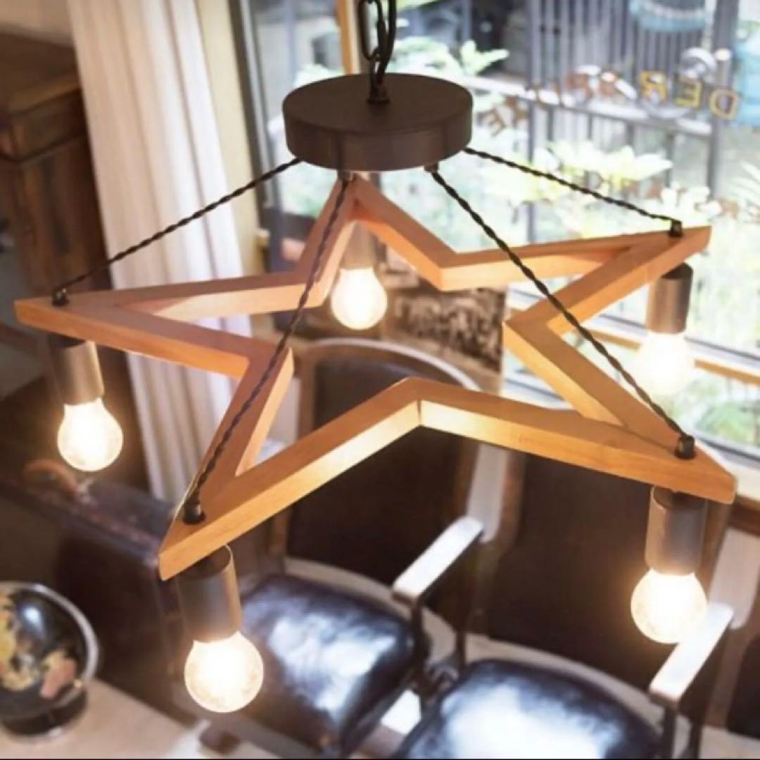 美品☆BRID/ブリッド 木製星型ペンダントライト5灯シーリングライト　スター型